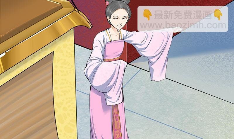 第三季 第272话 太后召见