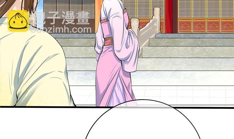 第三季 第272话 太后召见