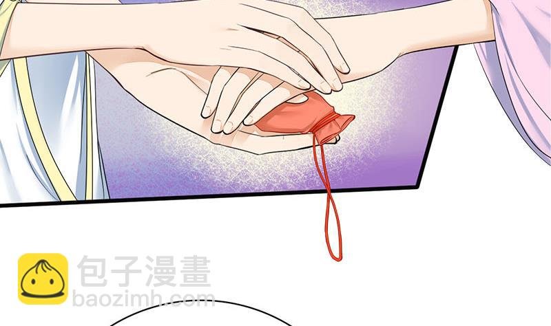 第三季 第272话 太后召见