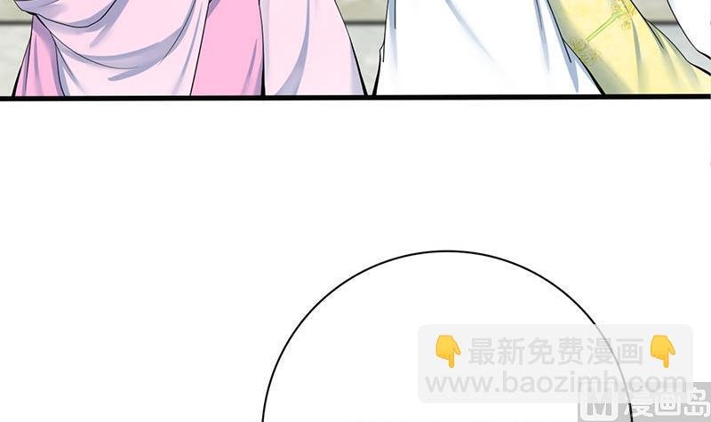 第三季 第272话 太后召见
