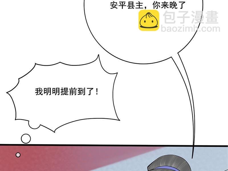 第三季 第272话 太后召见