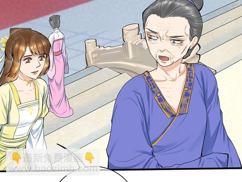 第三季 第272话 太后召见