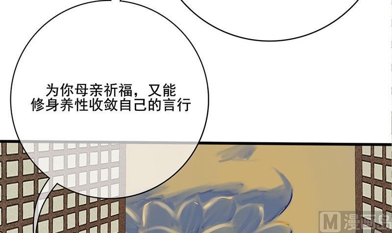 第三季 第272话 太后召见