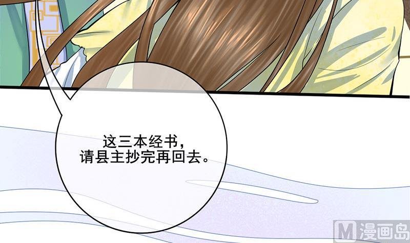 第三季 第272话 太后召见