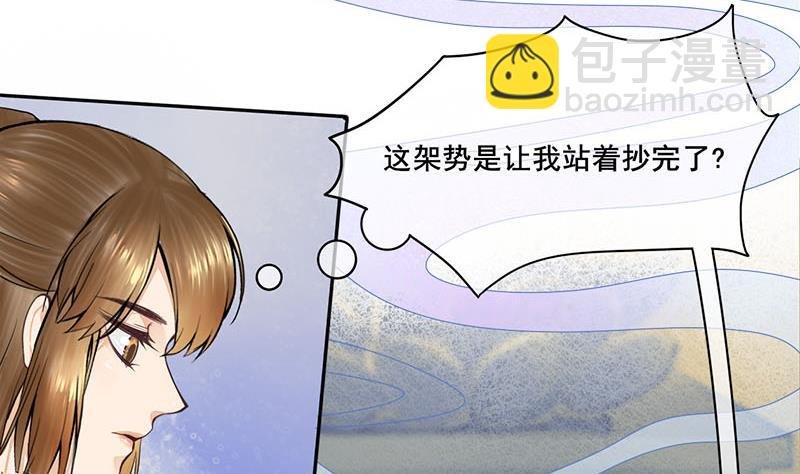 第三季 第272话 太后召见