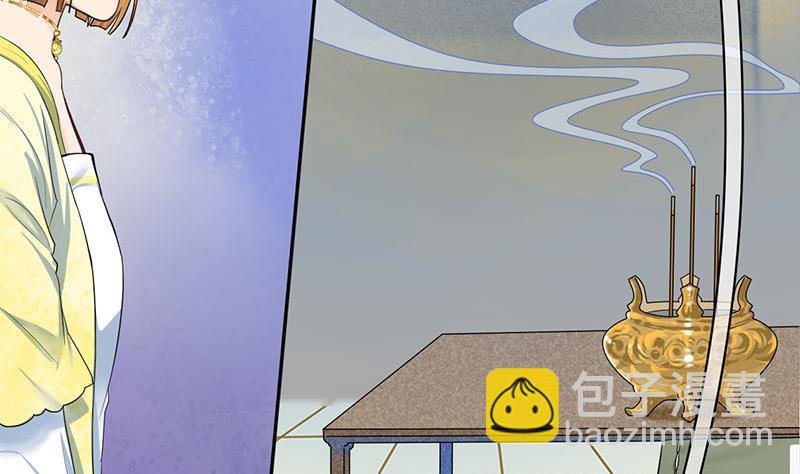 第三季 第272话 太后召见