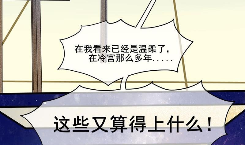第三季 第272话 太后召见