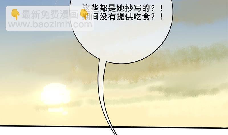 第三季 第272话 太后召见