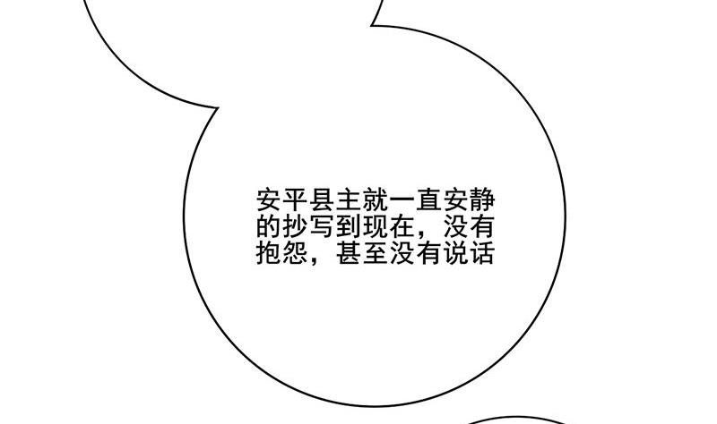 第三季 第272话 太后召见