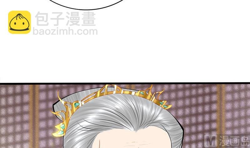 第三季 第272话 太后召见