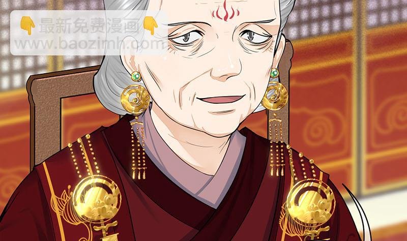 第三季 第272话 太后召见