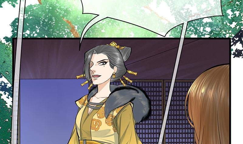 第三季 第273话 五贤妃
