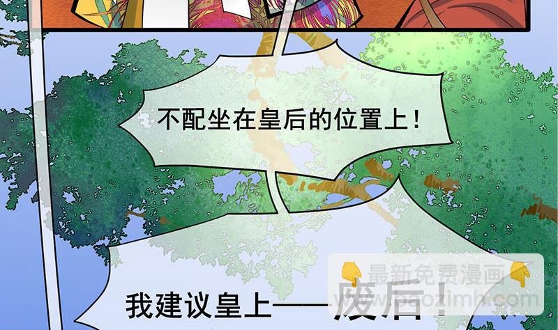 第三季 第273话 五贤妃