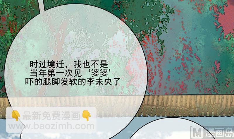 第三季 第273话 五贤妃