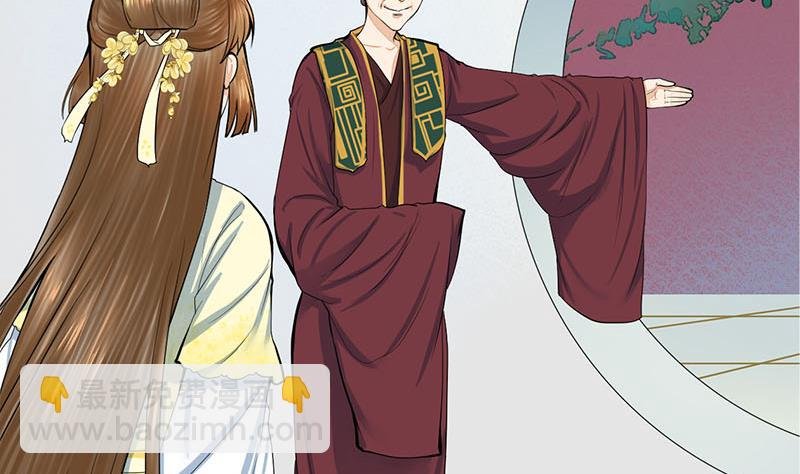 第三季 第273话 五贤妃