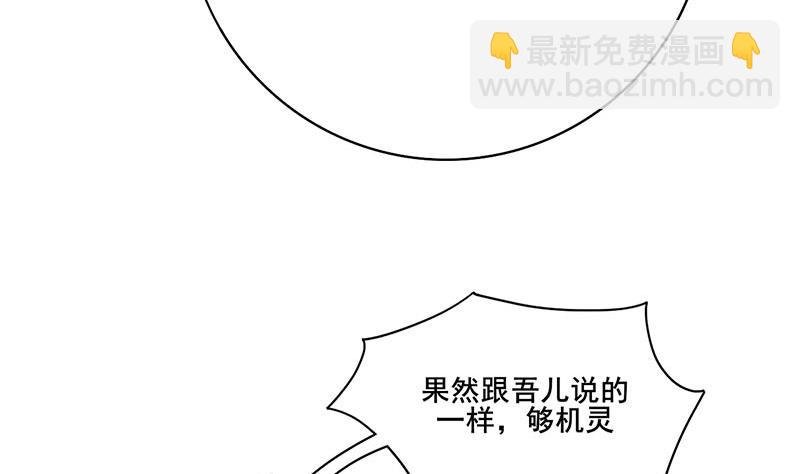 第三季 第273话 五贤妃