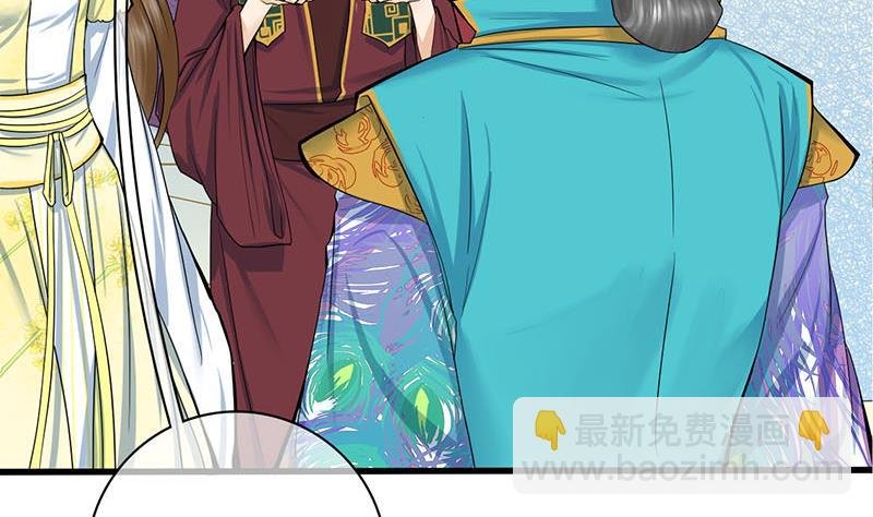 第三季 第273话 五贤妃