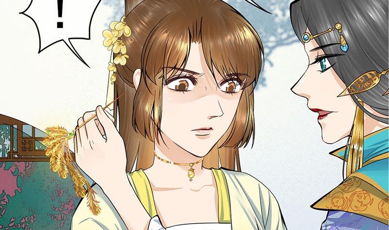第三季 第273话 五贤妃