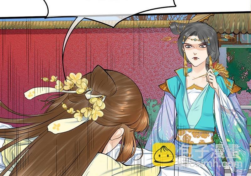 第三季 第273话 五贤妃