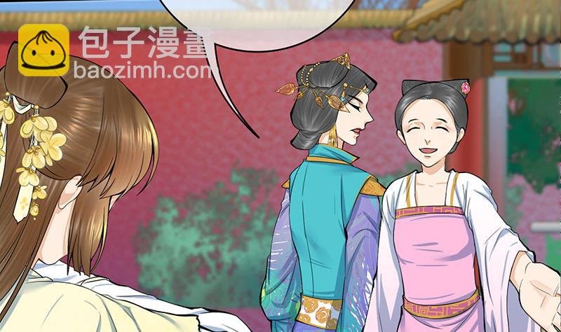第三季 第273话 五贤妃