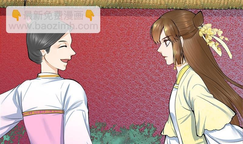 第三季 第273话 五贤妃