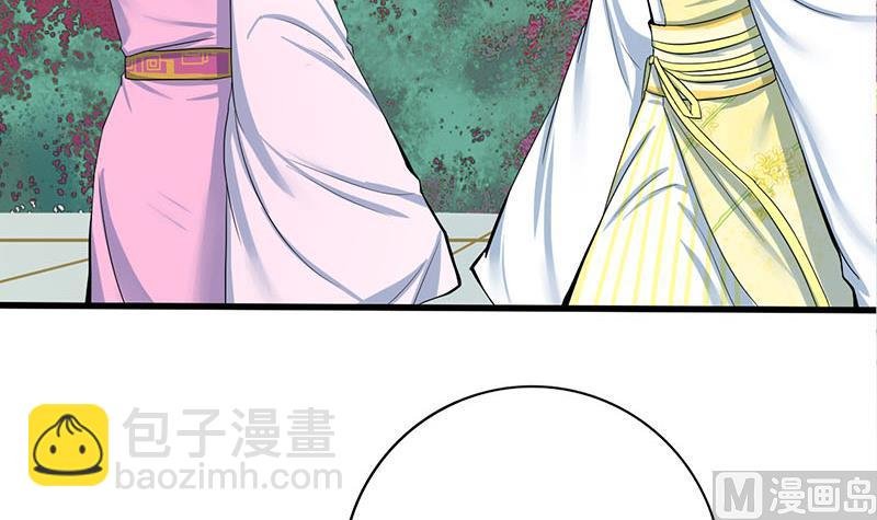第三季 第273话 五贤妃