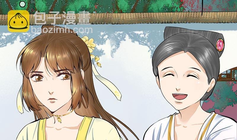 第三季 第273话 五贤妃