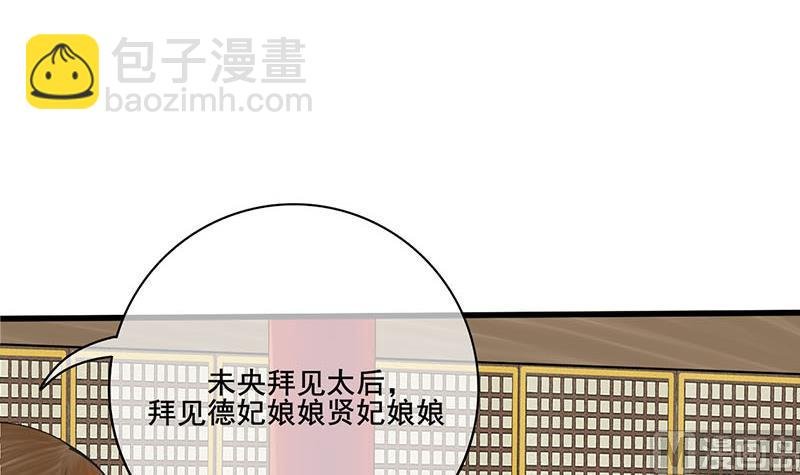 第三季 第274话 一唱一和