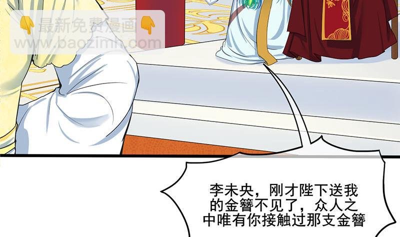 第三季 第274话 一唱一和