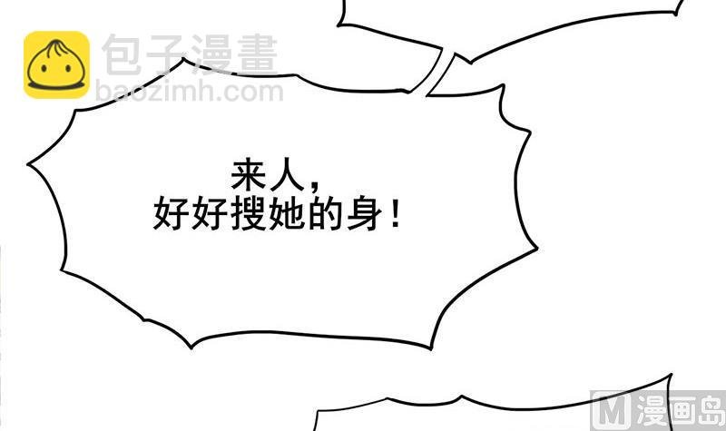第三季 第274话 一唱一和
