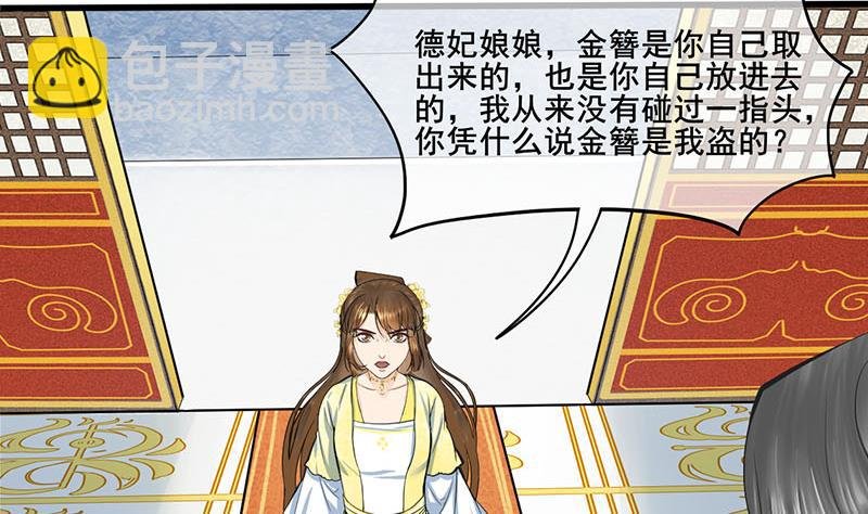 第三季 第274话 一唱一和
