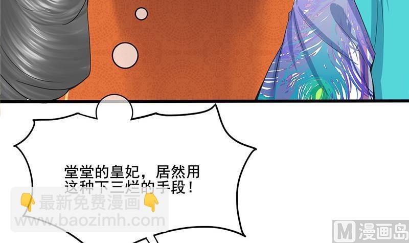 第三季 第274话 一唱一和