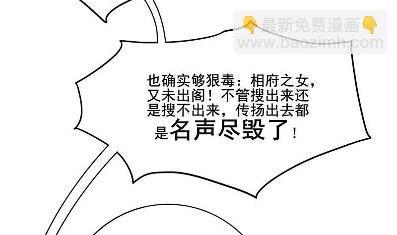 第三季 第274话 一唱一和