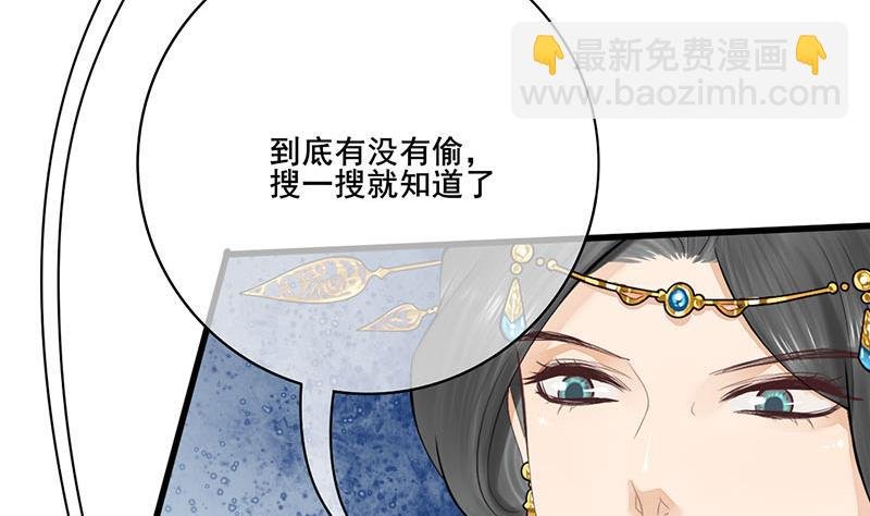 第三季 第274话 一唱一和