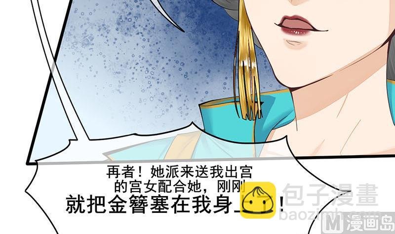 第三季 第274话 一唱一和
