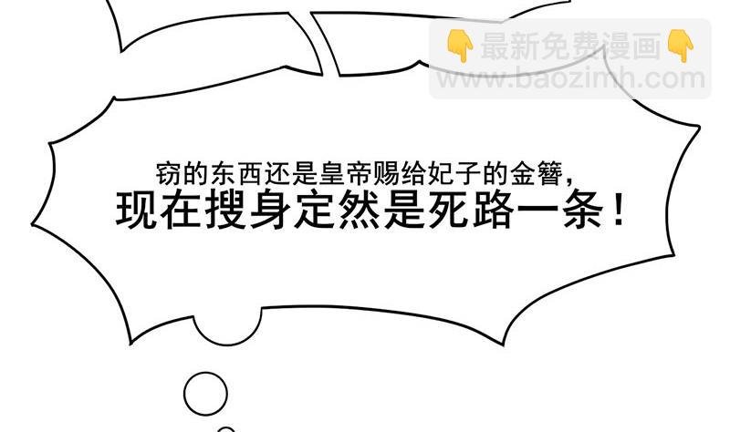 第三季 第274话 一唱一和