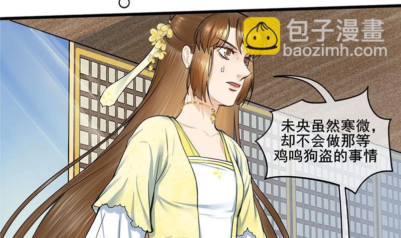 第三季 第274话 一唱一和