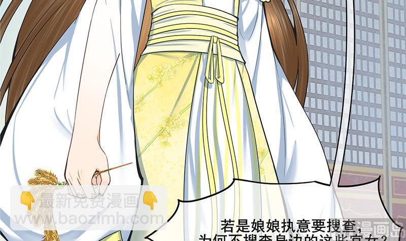 第三季 第274话 一唱一和