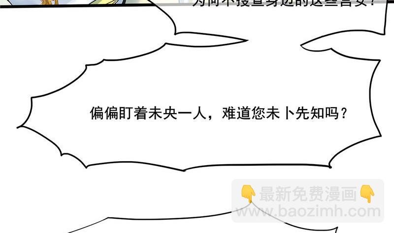 第三季 第274话 一唱一和
