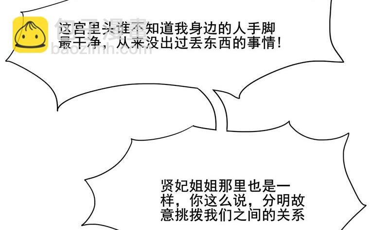第三季 第274话 一唱一和