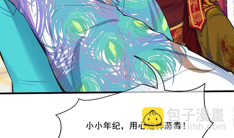 第三季 第274话 一唱一和
