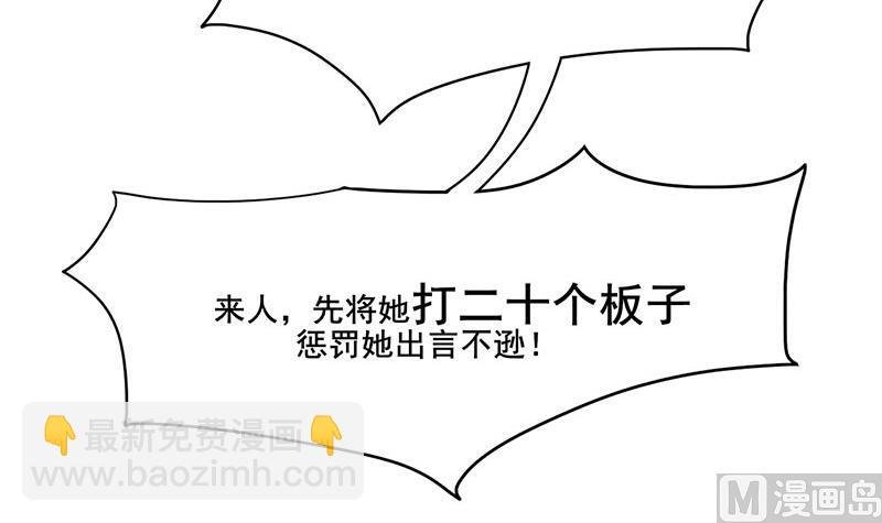 第三季 第274话 一唱一和