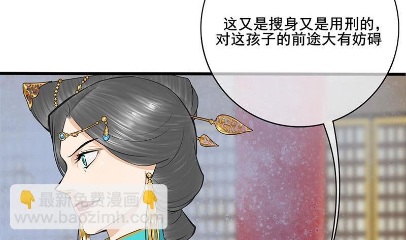 第三季 第274话 一唱一和