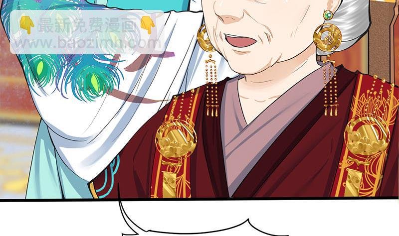 第三季 第274话 一唱一和