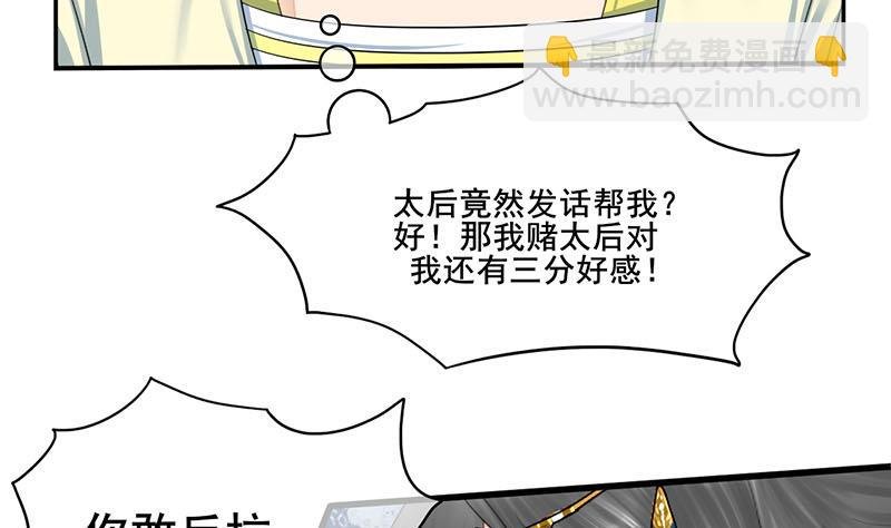 第三季 第274话 一唱一和