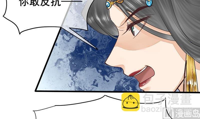 第三季 第274话 一唱一和