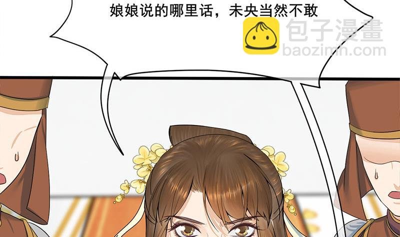 第三季 第274话 一唱一和