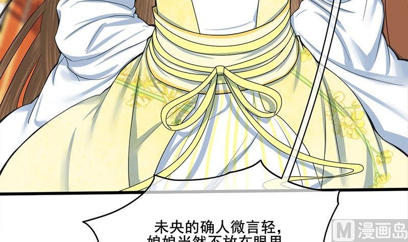 第三季 第274话 一唱一和