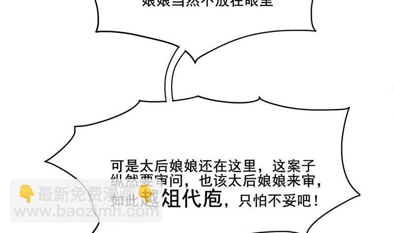第三季 第274话 一唱一和