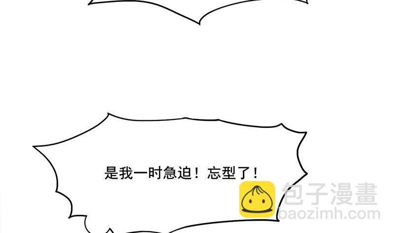 第三季 第274话 一唱一和